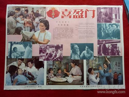 制作假的英语职称证
