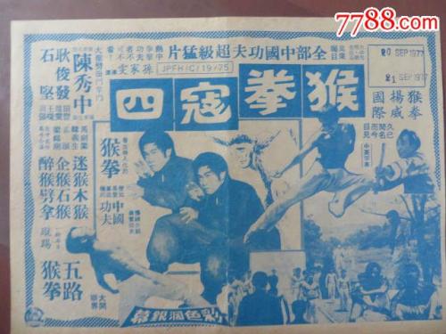 中国银行电子存款证明打印